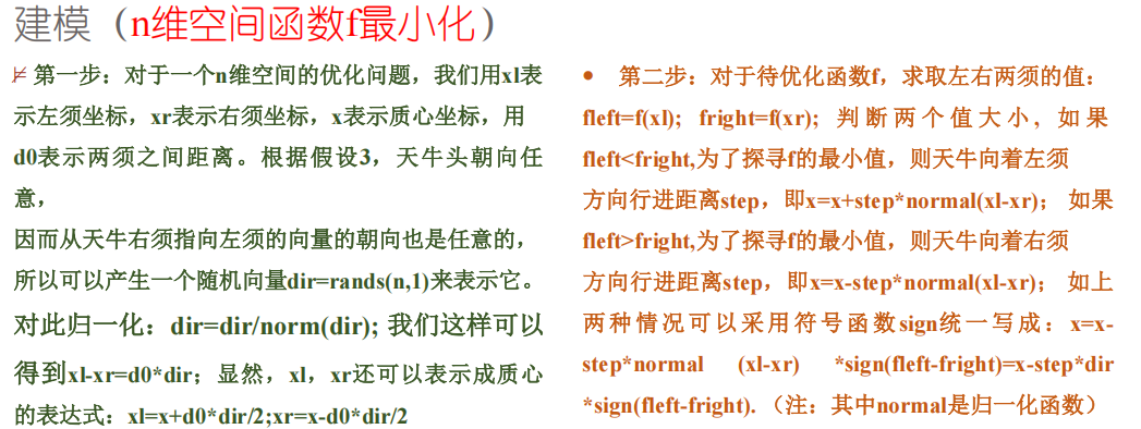 Pasted image 20250120095729.png